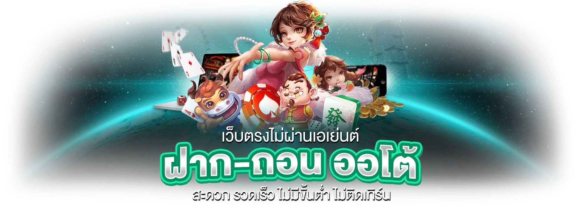 สล็อตออนไลน์ เว็บตรง TGA8008 รวมค่ายเกมชั้นนำ